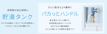 三菱エコキュートSRT-SK556UD-BSをご検討の方へ