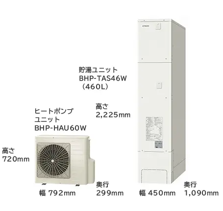 日立エコキュートBHP-ZA46WUをご検討の方へ