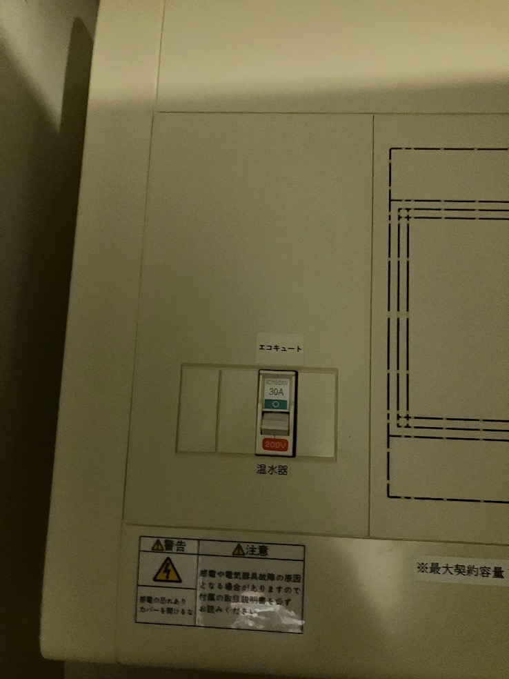 コロナエコキュートCTU-H3014AからダイキンエコキュートEQX37XFVE｜エコキュート交換工事｜東京都江東区東雲｜マンション｜ビーコンタワーレジデンス