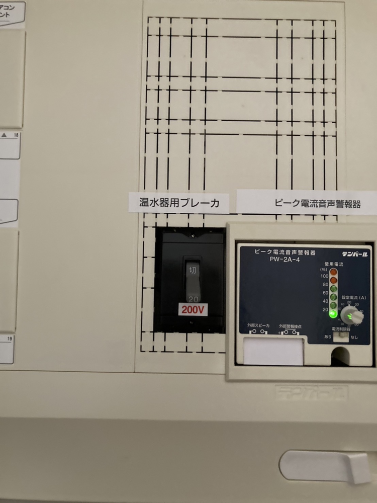 コロナエコキュートCHP-301DA7-1からコロナエコキュートCHP-S30AY1-12B｜エコキュート交換工事｜神奈川県横浜市旭区今宿東町｜マンション｜インプレスト横濱鶴ヶ峰EAST