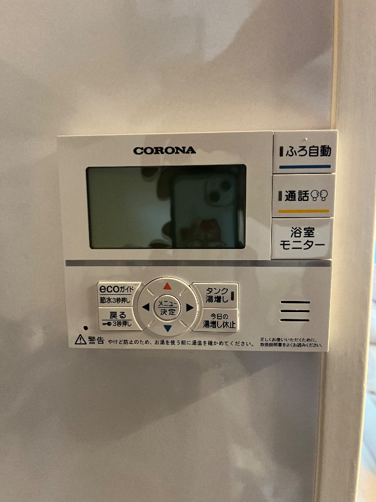 パナソニックエコキュートHE-C30LQMSからコロナエコキュートCHP-S30AY1-12B｜エコキュート交換工事｜東京都荒川区西日暮里｜マンション｜アークプラザ西日暮里