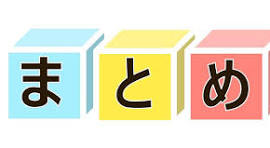 日立エコキュートBHP-ZA46WUをご検討の方へ