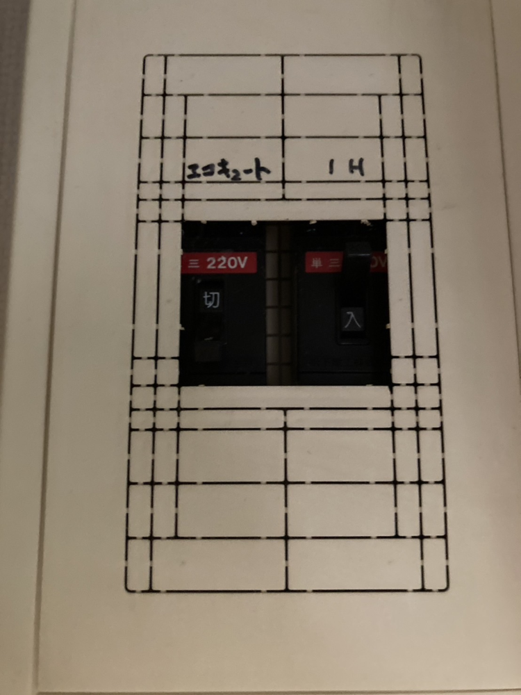 パナソニックエコキュートHE-KU37CQからダイキンエコキュートEQX37XFV｜エコキュート交換工事｜埼玉県吉川市きよみ野｜ 