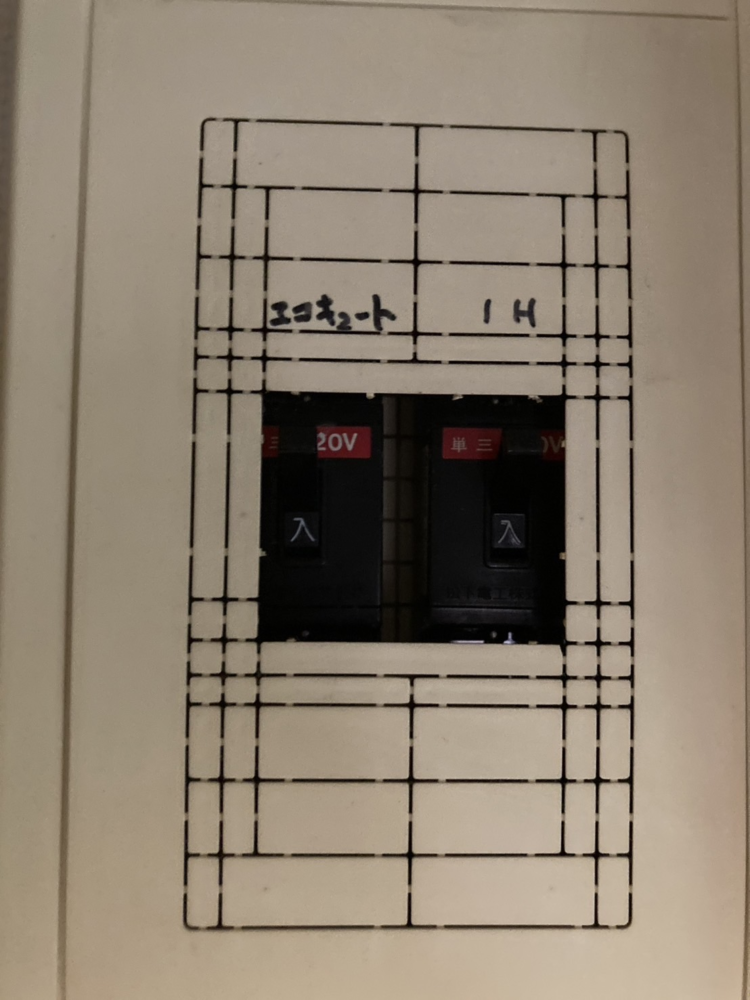 パナソニックエコキュートHE-KU37CQからダイキンエコキュートEQX37XFV｜エコキュート交換工事｜埼玉県吉川市きよみ野｜ 