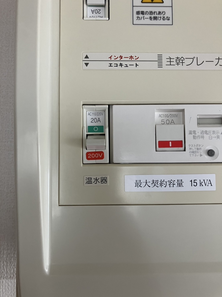 長府エコキュートEHP-3135GPXH-SからパナソニックエコキュートHE-S37LQS｜エコキュート交換工事｜埼玉県さいたま市北区宮原町｜マンション｜イニシア大宮宮原