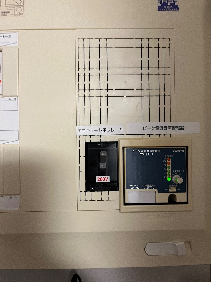 コロナエコキュートCTU-301DA7-12からコロナエコキュートCHP-S30AY1-12B｜エコキュート交換工事｜埼玉県さいたま市北区日進町｜マンション｜パークシティさいたま北コートレジデンス 