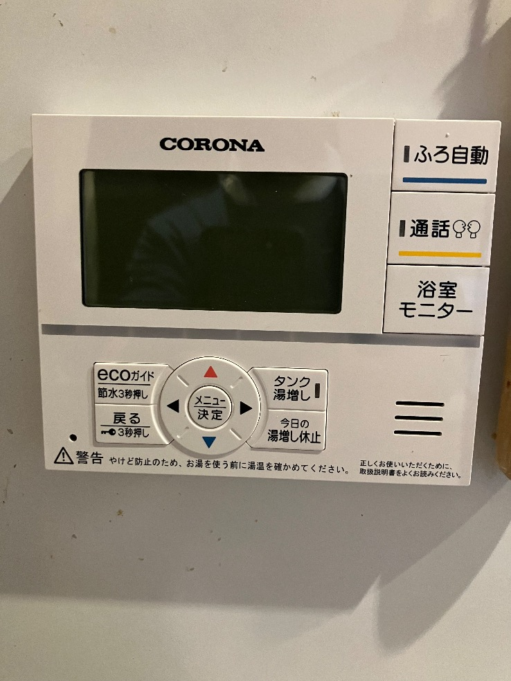 コロナエコキュートCTU-301DA7からコロナエコキュートCHP-S30AY1-12B｜エコキュート交換工事｜千葉県船橋市前原西｜マンション｜ファーストシーン津田沼