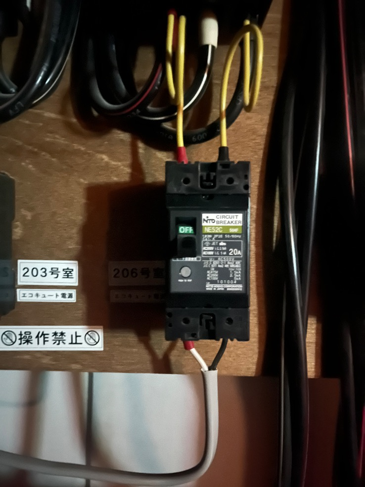 コロナエコキュートCTU-301DA7からコロナエコキュートCHP-S30AY1-12B｜エコキュート交換工事｜栃木県宇都宮駅前通｜マンション｜ザレジデンス宇都宮