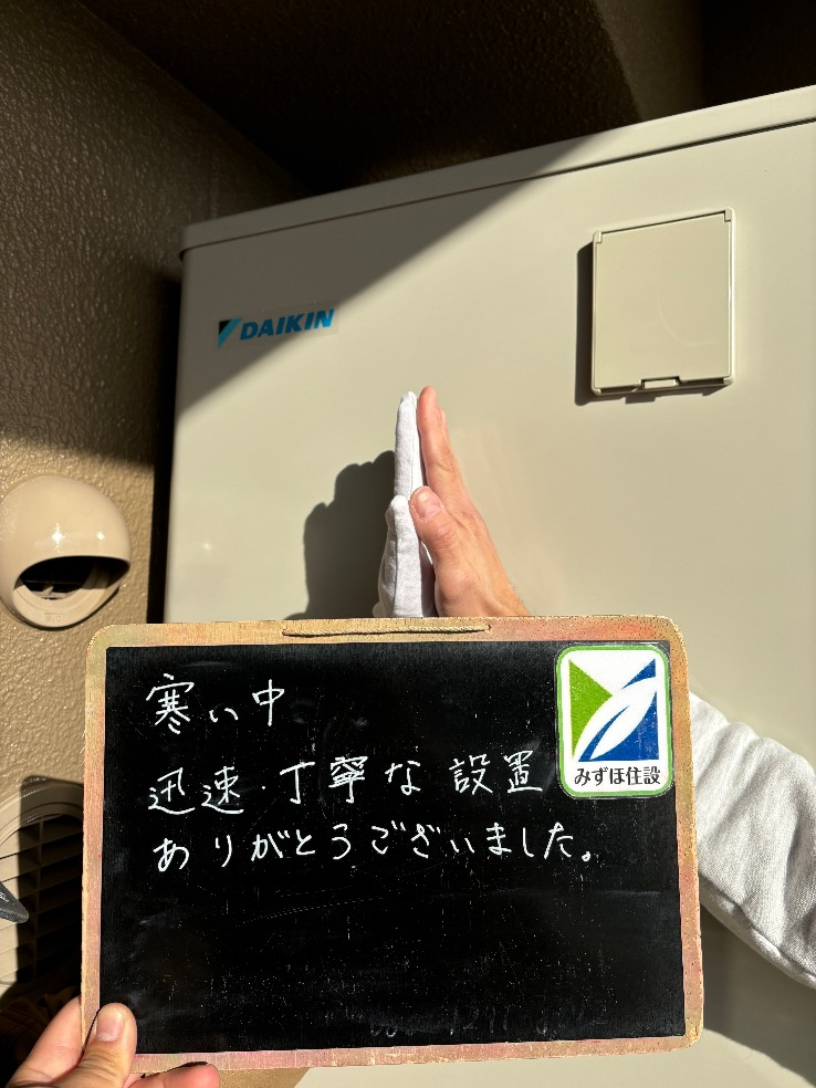 ダイキンエコキュートTU37KFVからダイキンエコキュートEQA37YFV 