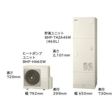 日立エコキュートBHP-ZA46WUをご検討の方へ