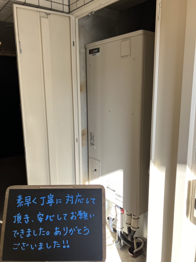 長府エコキュートEHP-3135GPXH-Sから三菱エコキュートSRT-S376｜エコキュート交換工事｜東京都足立区西新井｜マンション｜ファーストレジデンス西新井