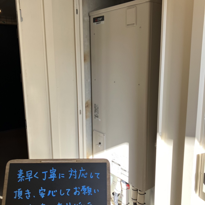 長府エコキュートEHP-3135GPXH-Sから三菱エコキュートSRT-S376｜エコキュート交換工事｜東京都足立区西新井｜マンション｜ファーストレジデンス西新井