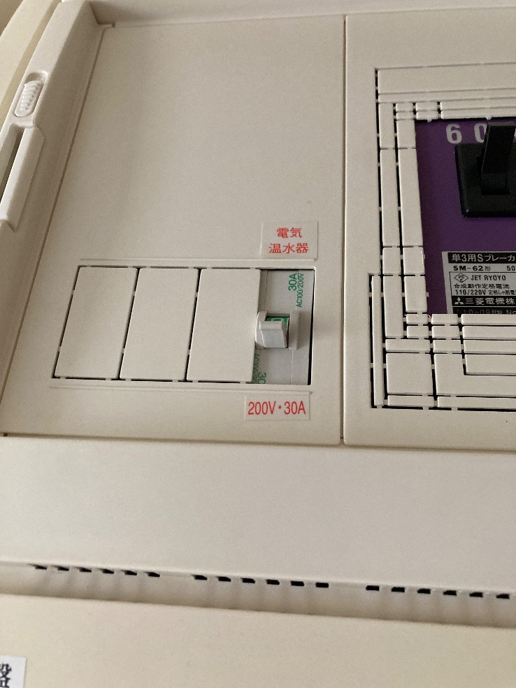 三菱エコキュートSRT-HPT37C5から日立エコキュートBHP-FN37WU｜エコキュート交換工事｜茨城県ひたちなか市西光地