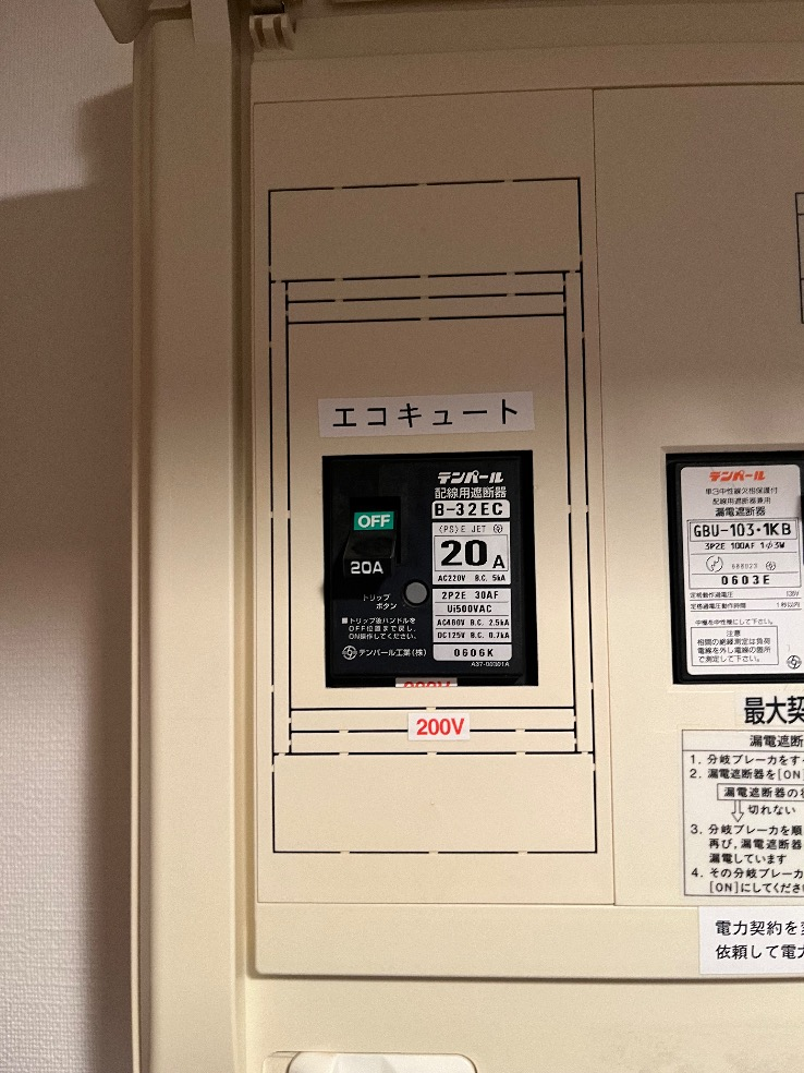 コロナエコキュートCHP-H3014AからコロナエコキュートCHP-S30AY1-12B｜エコキュート交換工事｜千葉県我孫子市我孫子｜マンション｜グランレジデンス