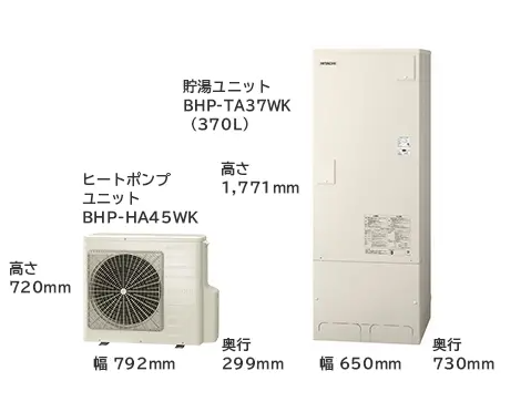 日立エコキュートBHP-F37WUKをご検討の方へ