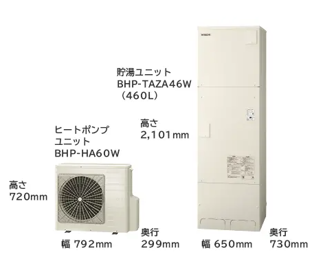 日立エコキュートBHP-ZA46WUをご検討の方へ