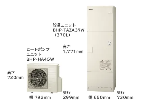 日立エコキュートBHP-ZA37WUをご検討の方へ