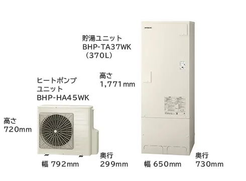 日立エコキュートBHP-F37WUKをご検討の方へ