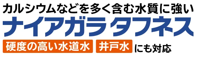 日立エコキュートBHP-F37WUKをご検討の方へ