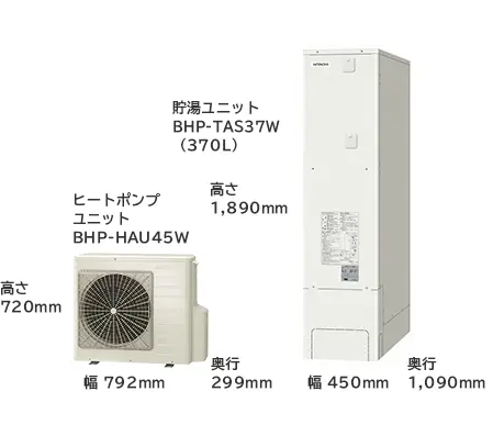 日立エコキュートBHP-FS37WHをご検討の方へ