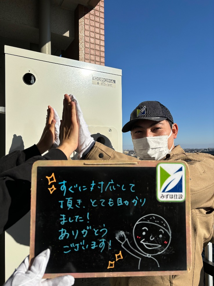 コロナエコキュートCTU-H3014AMからコロナエコキュートCHP-S30AY1-12B｜エコキュート交換工事｜千葉県船橋市上山町｜マンション｜ザ・ガーデンプレミアム