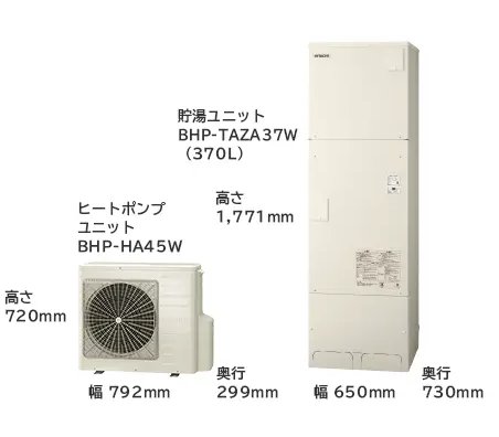 日立エコキュートBHP-ZA37WUをご検討の方へ