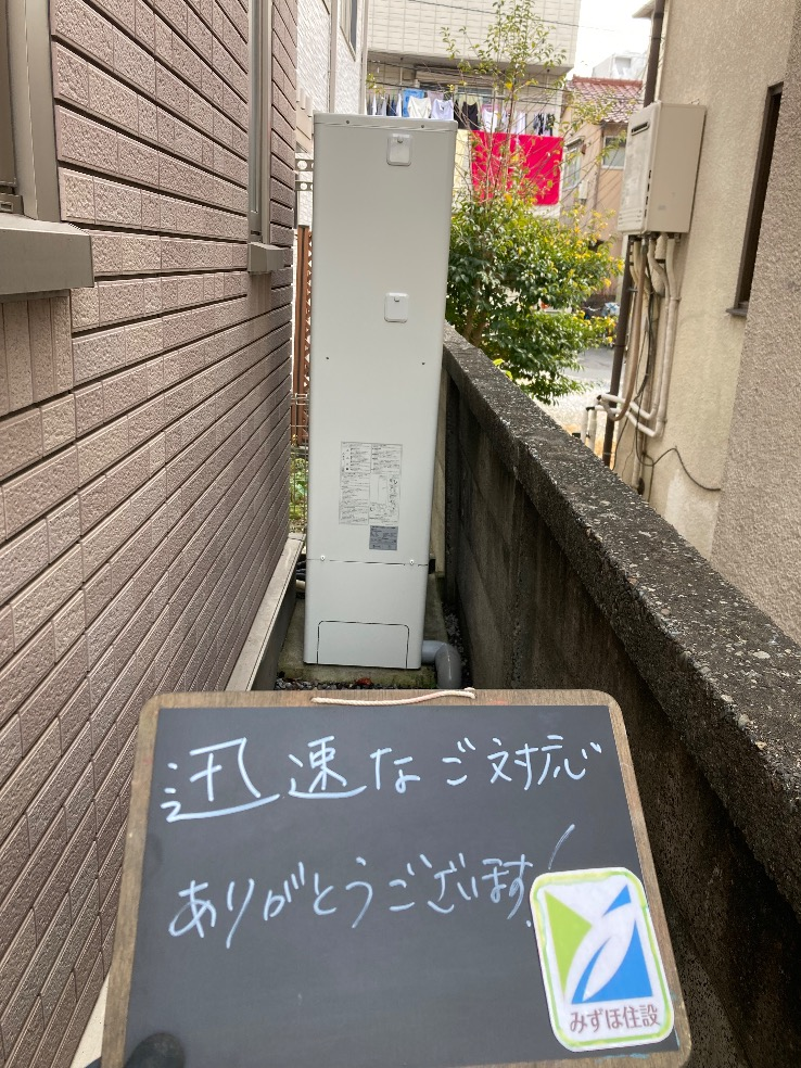 コロナエコキュートCFT-37WM82からコロナエコキュートCHP-E372AZ1｜エコキュート交換工事｜東京都江東区北砂