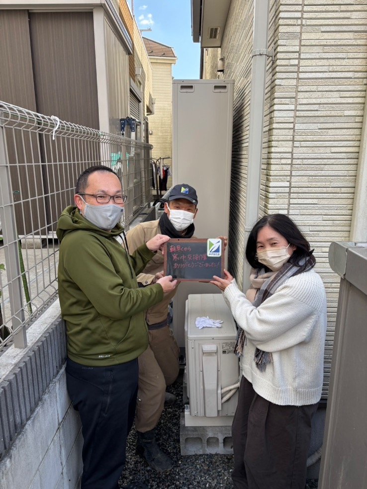 三菱エコキュートSRT-W43Zから三菱エコキュートSRT-S436UZ｜エコキュート交換工事｜神奈川県平塚市岡崎