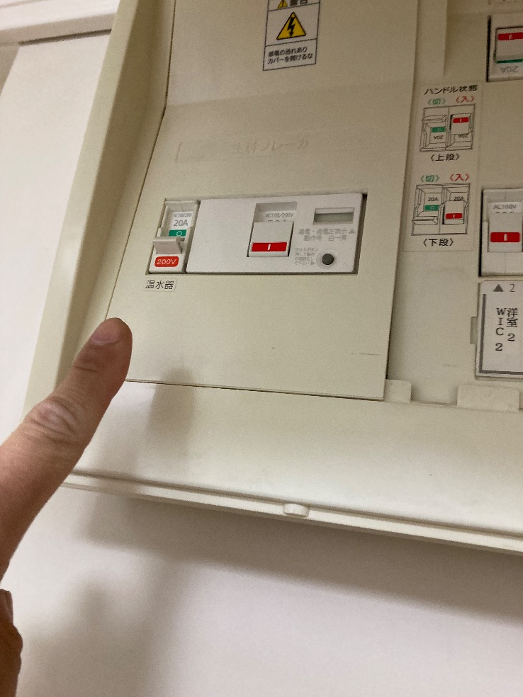 コロナエコキュートCFT-37WM82からコロナエコキュートCHP-E372AZ1｜エコキュート交換工事｜東京都江東区北砂