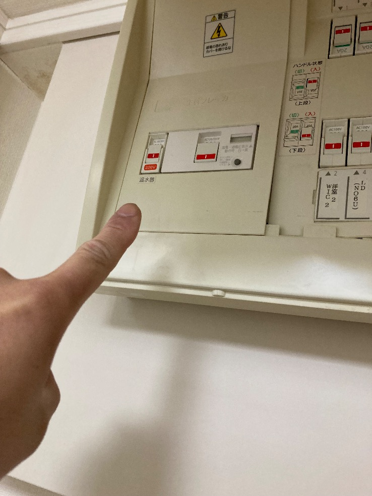 コロナエコキュートCFT-37WM82からコロナエコキュートCHP-E372AZ1｜エコキュート交換工事｜東京都江東区北砂