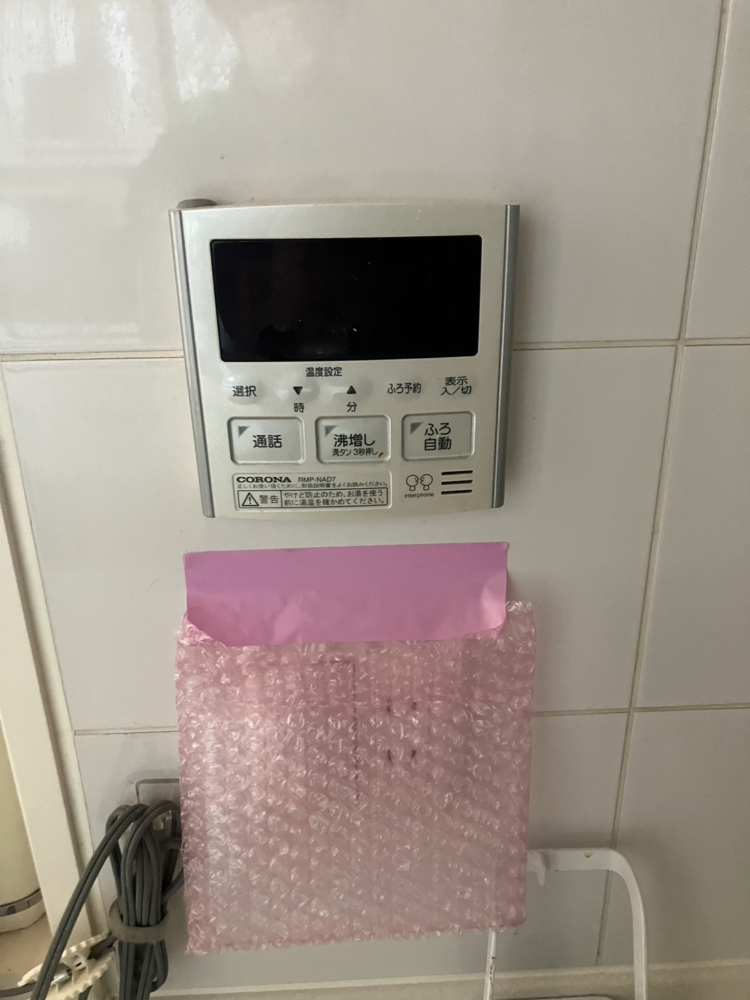 コロナエコキュートCHP-301DA7-1-BLからコロナエコキュートCHP-S30AY1-12B｜エコキュート交換工事｜東京都荒川区南千住｜マンション｜リバーフェイス