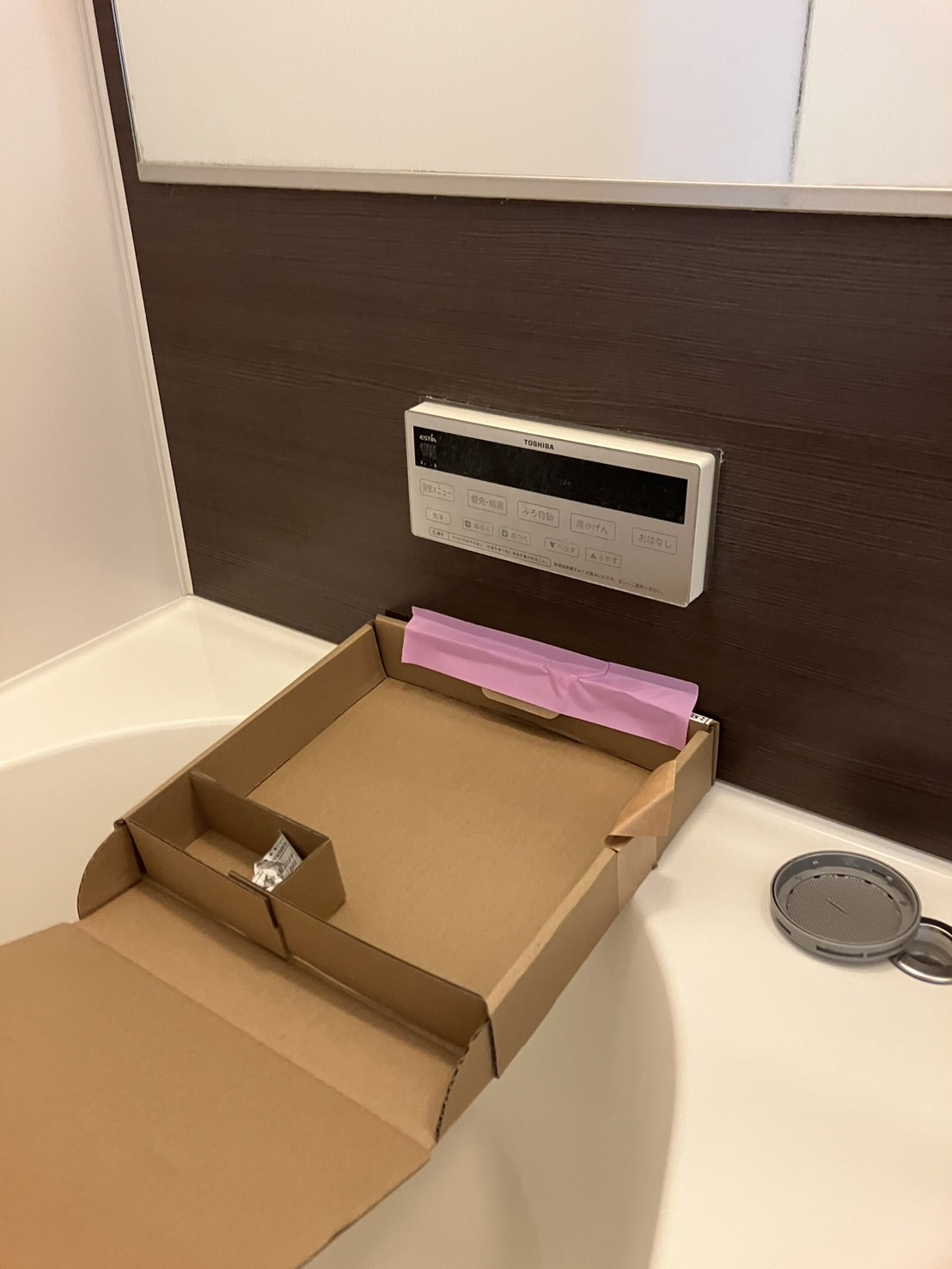 長府エコキュートET-3739GPXHから三菱エコキュートSRT-S376U|エコキュート交換工事|栃木県宇都宮市東原町