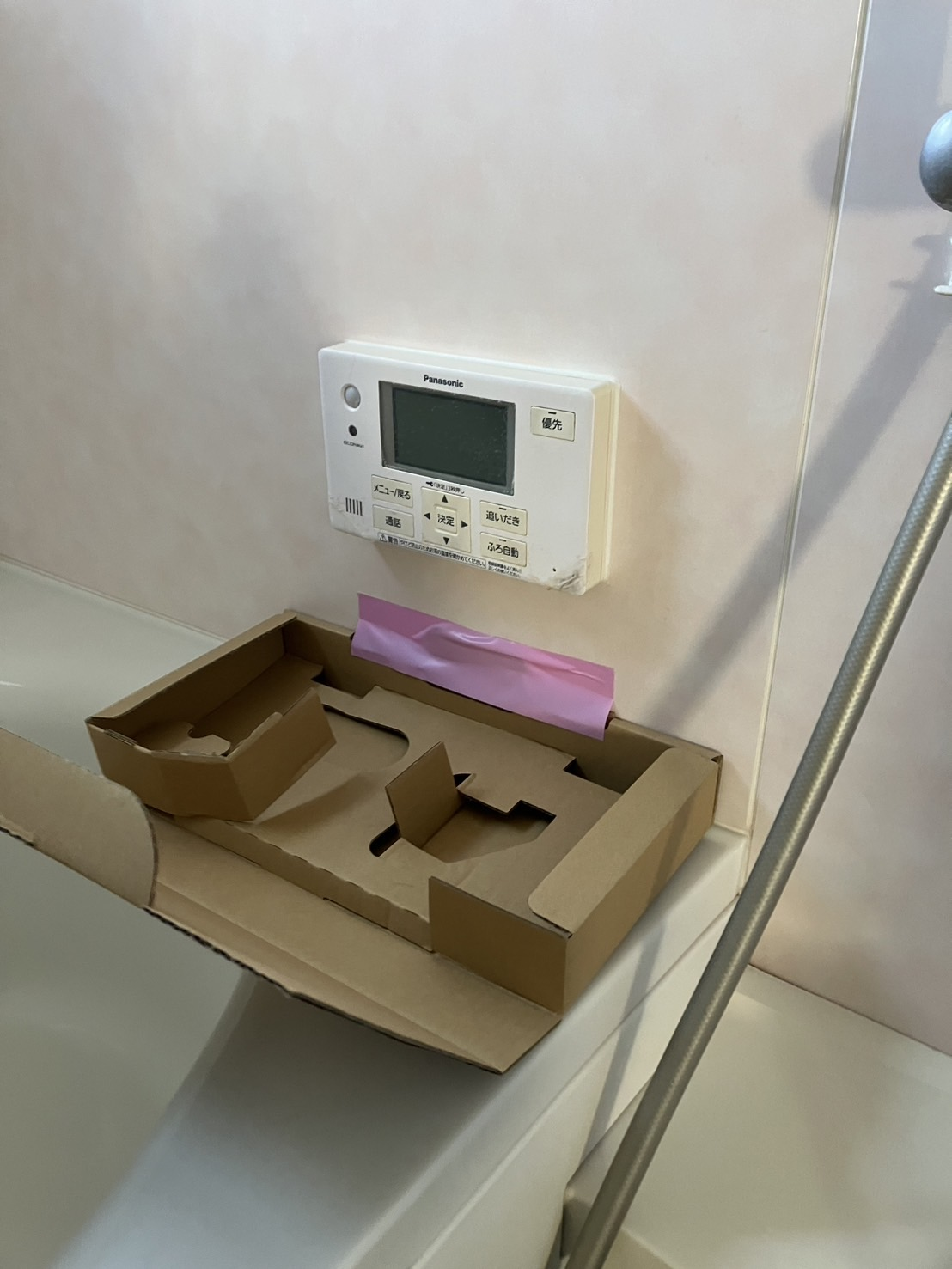 長府エコキュートから日立エコキュートBHP-FG37WU|エコキュート交換工事|栃木県栃木市大平町富|グランディハウス