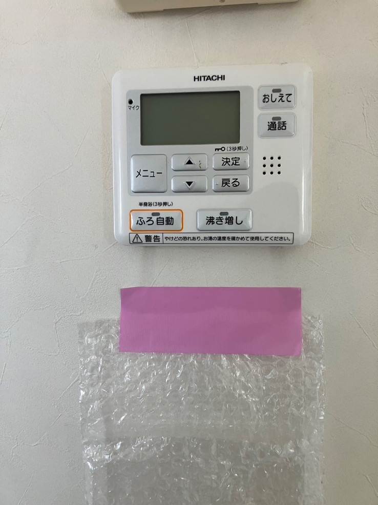 日立電機温水器 BE-S37E 電圧200V 中古 2026年最新】Yahoo 