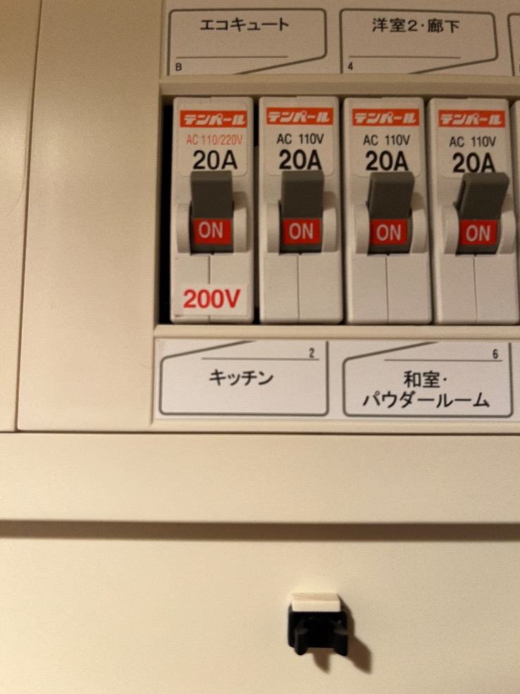 コロナエコキュートCTU-H3014AMからコロナエコキュートCHP-S30AZ1-12｜エコキュート交換工事｜千葉県船橋市上山町｜マンション｜ザ・ガーデンプレミアム