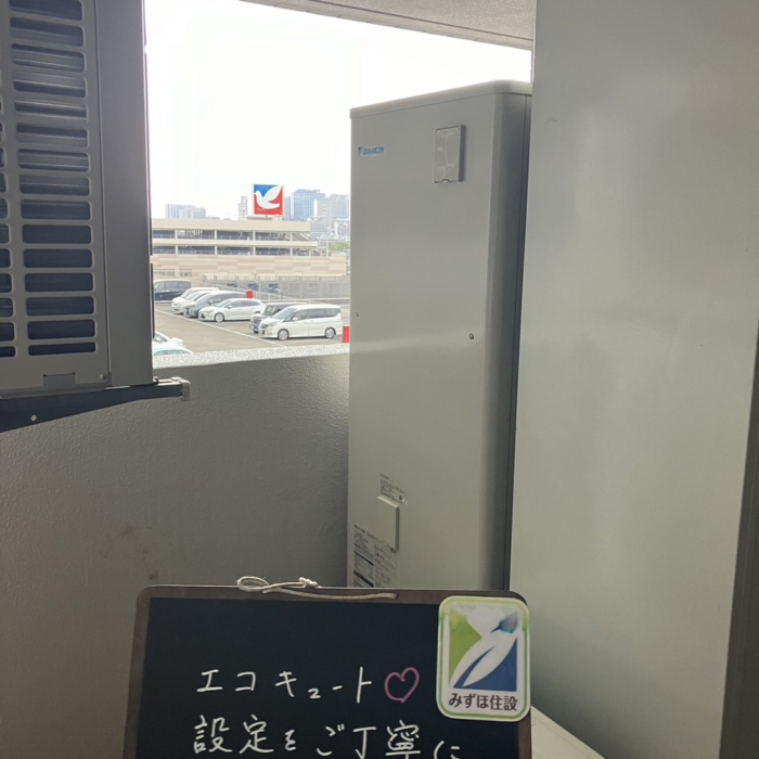 ダイキンエコキュートTU37FFVからダイキンエコキュートEQA37YFV｜エコキュート交換工事｜神奈川県川崎市川崎区小田栄｜マンション｜アイランドブリーズ
