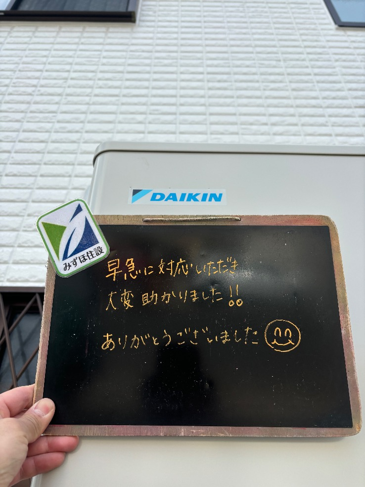 ダイキンエコキュートTUN46LFVから三菱エコキュートEQA46YFV｜エコキュート交換工事｜埼玉県蓮田市藤ノ木