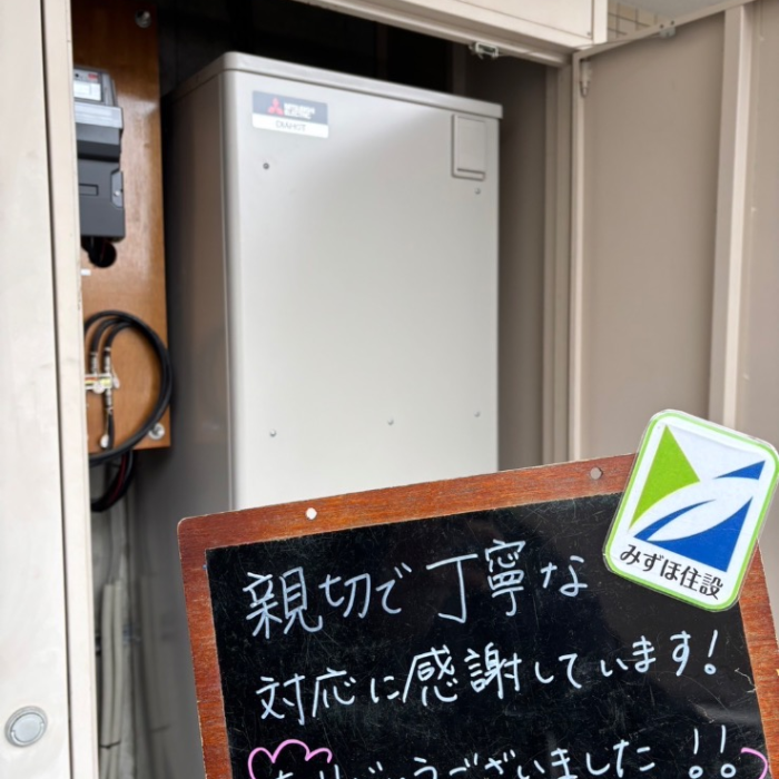 パナソニックエコキュートHE-30C4Qから三菱エコキュートSRT-W306D-2｜エコキュート交換工事｜東京都江東区大島｜マンション｜ザ・ミッドランドアベニュー