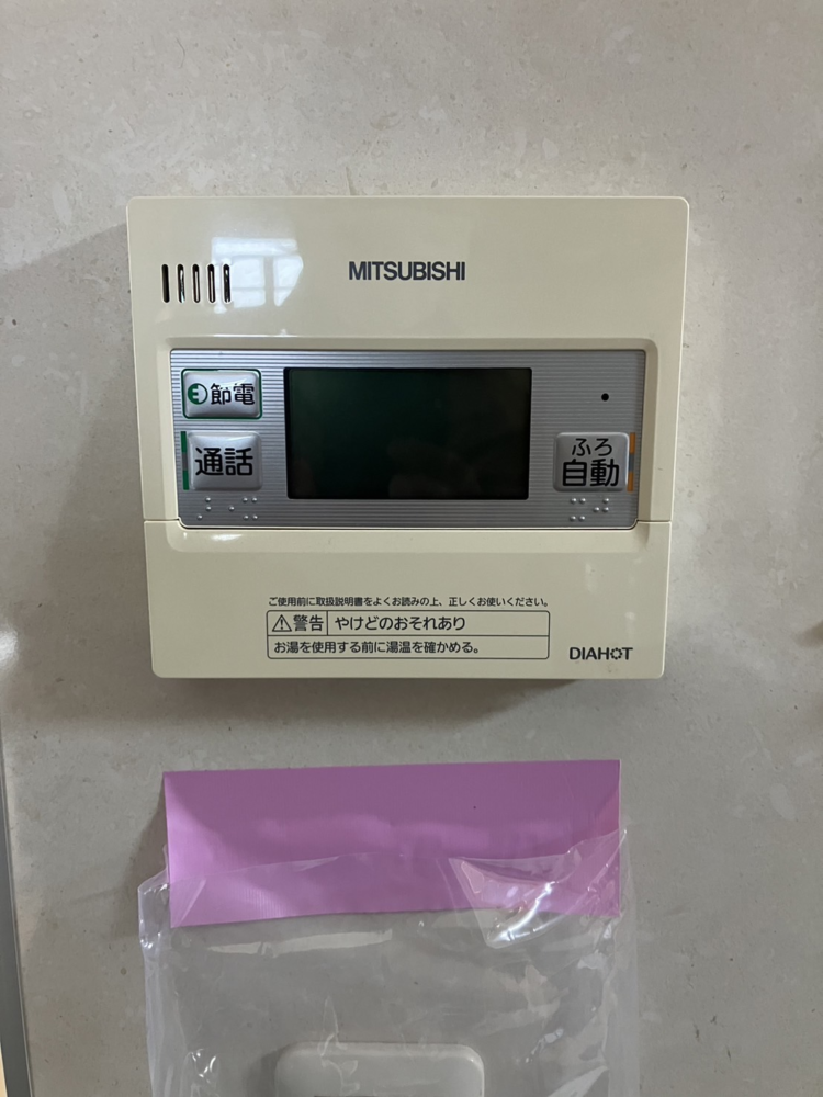 三菱エコキュートSRT-HPT55W8から三菱エコキュートSRT-S466｜エコキュート交換工事｜群馬県藤岡市本郷