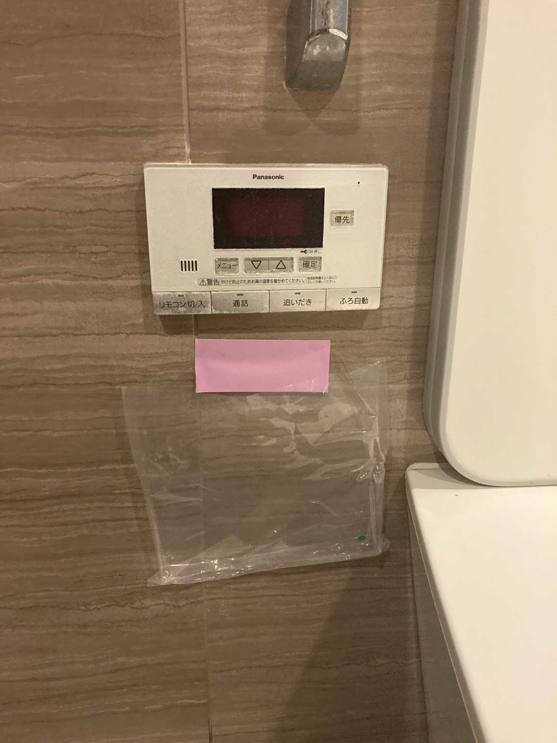 ダイキンエコキュートTUN46LFVから三菱エコキュートEQA46YFV|エコキュート交換工事|埼玉県蓮田市藤ノ木