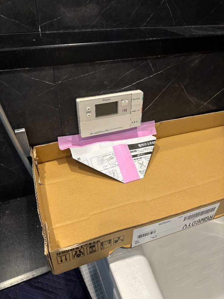 ダイキンエコキュートTUN46LFVから三菱エコキュートEQA46YFV｜エコキュート交換工事｜埼玉県蓮田市藤ノ木