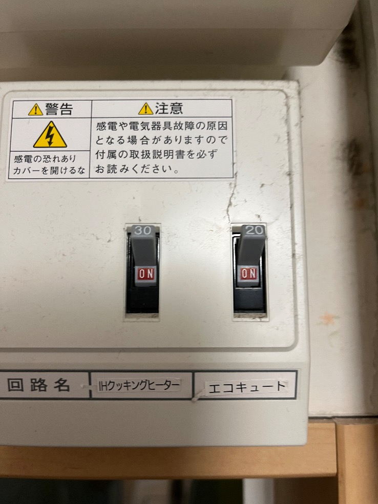 三菱エコキュートSRT-ST37Zから三菱エコキュートSRT-S376UZ｜エコキュート交換工事｜埼玉県蓮田市蓮田
