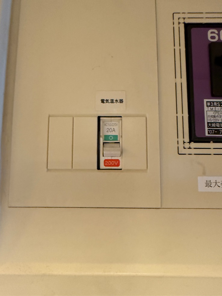 日立エコキュートBHP-TA370から三菱エコキュートSRT-S376｜エコキュート交換工事｜埼玉県さいたま市岩槻区西町｜マンション｜ヒューマンスクエア岩槻プレミアムタワー