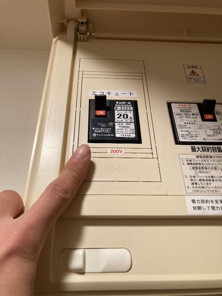 コロナエコキュートCTU-H3014AからパナソニックエコキュートHE-S37LQS｜エコキュート交換工事｜千葉県我孫子市我孫子｜マンション｜グランレジデンス