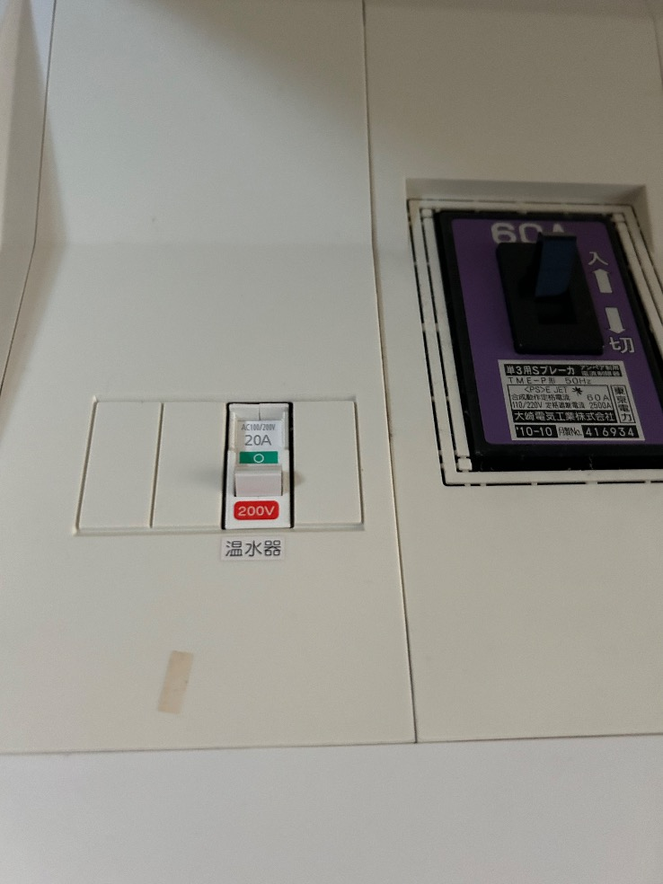 パナソニックエコキュートHE-S37FQから三菱エコキュートSRT-S376｜エコキュート交換工事｜栃木県日光市木和田島