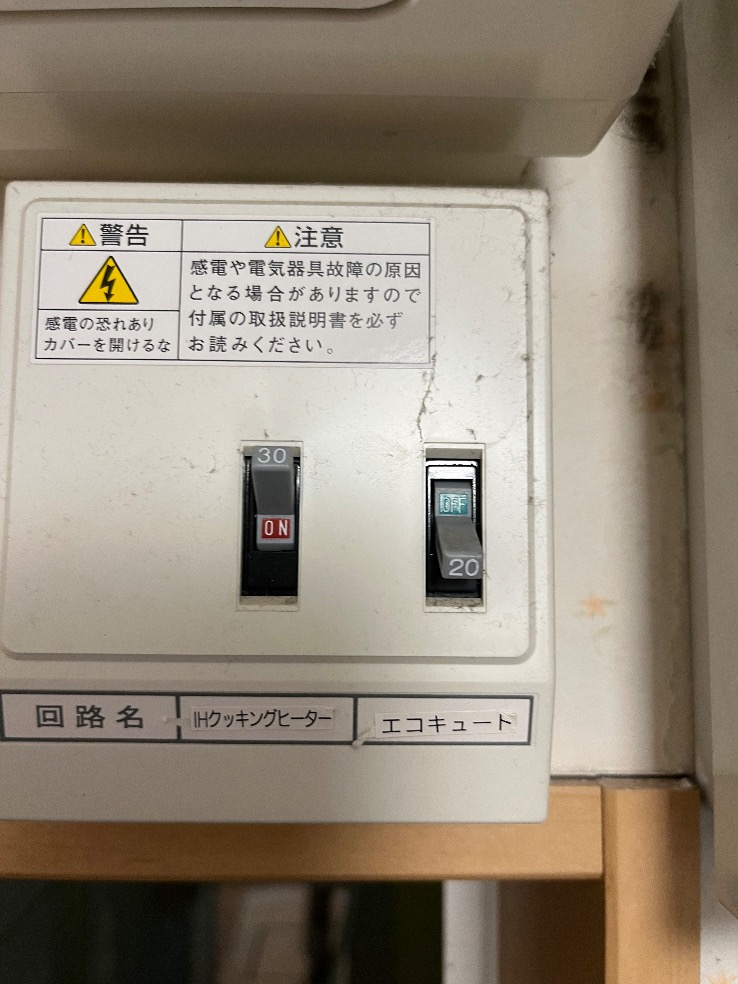 三菱エコキュートSRT-ST37Zから三菱エコキュートSRT-S376UZ｜エコキュート交換工事｜埼玉県蓮田市蓮田