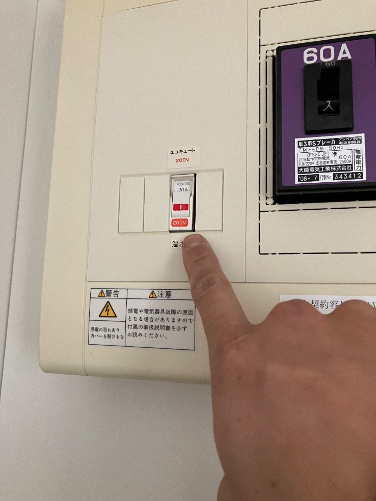 コロナエコキュートCTU-301DA7-1-BLからコロナエコキュートCHP-S30AZ1-12｜エコキュート交換工事｜荒川区南千住｜マンション｜リバーフェイス