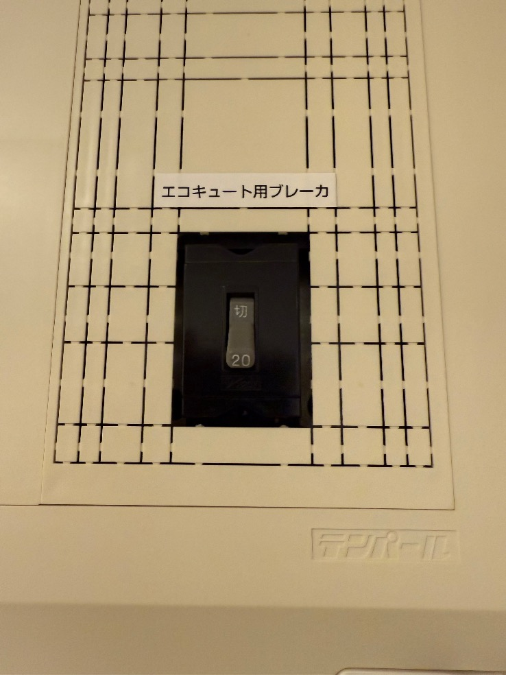 タカラエコキュートEC-3004KU-FAから三菱エコキュートSRT-S376｜エコキュート交換工事｜神奈川県川崎市中原区上小田中｜マンション｜シェルゼ武蔵中原