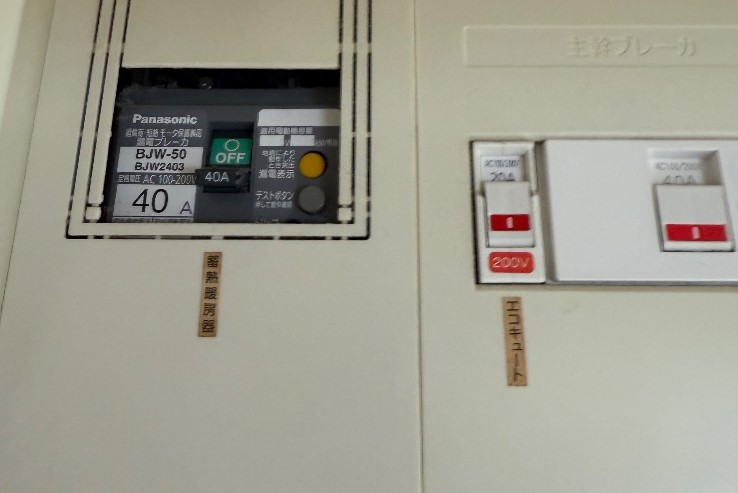 三菱エコキュートSRT-HPT37W4から三菱エコキュートSRT-S376｜エコキュート交換工事｜茨城県結城市結城｜石井工務店 