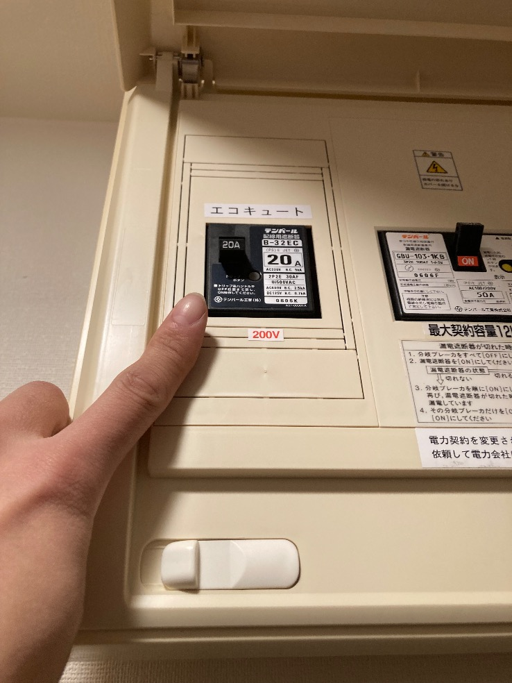 コロナエコキュートCTU-H3014AからパナソニックエコキュートHE-S37LQS｜エコキュート交換工事｜千葉県我孫子市我孫子｜マンション｜グランレジデンス